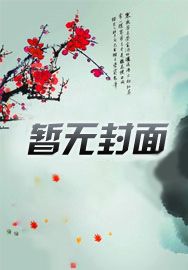 西游拜师学艺